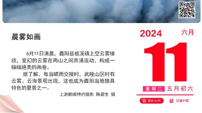 胡明轩谈几乎打满全场：球队有困难 我肯定听从教练安排多坚持